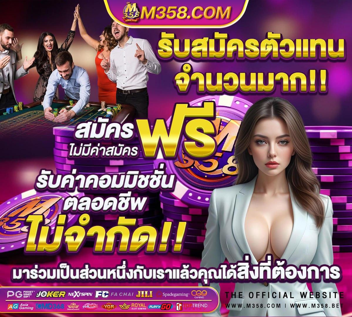 เว็บสล็อต เปิดใหม่